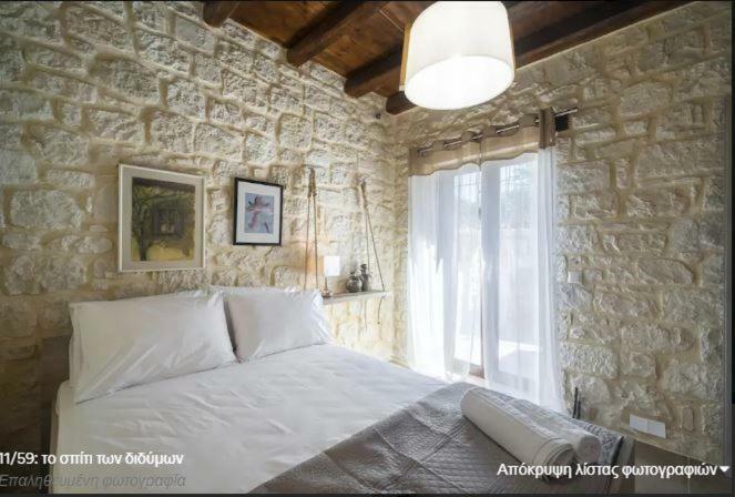 Heraklion Twins House - Private Pool Retreat Episzkopí-Réthimno Kültér fotó